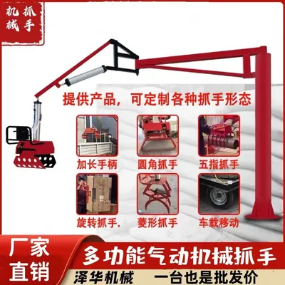 霍尔果斯市雄克卡盘爪schunk机械抓手303542PZN-plus 100-1-IS汰慷秒报价